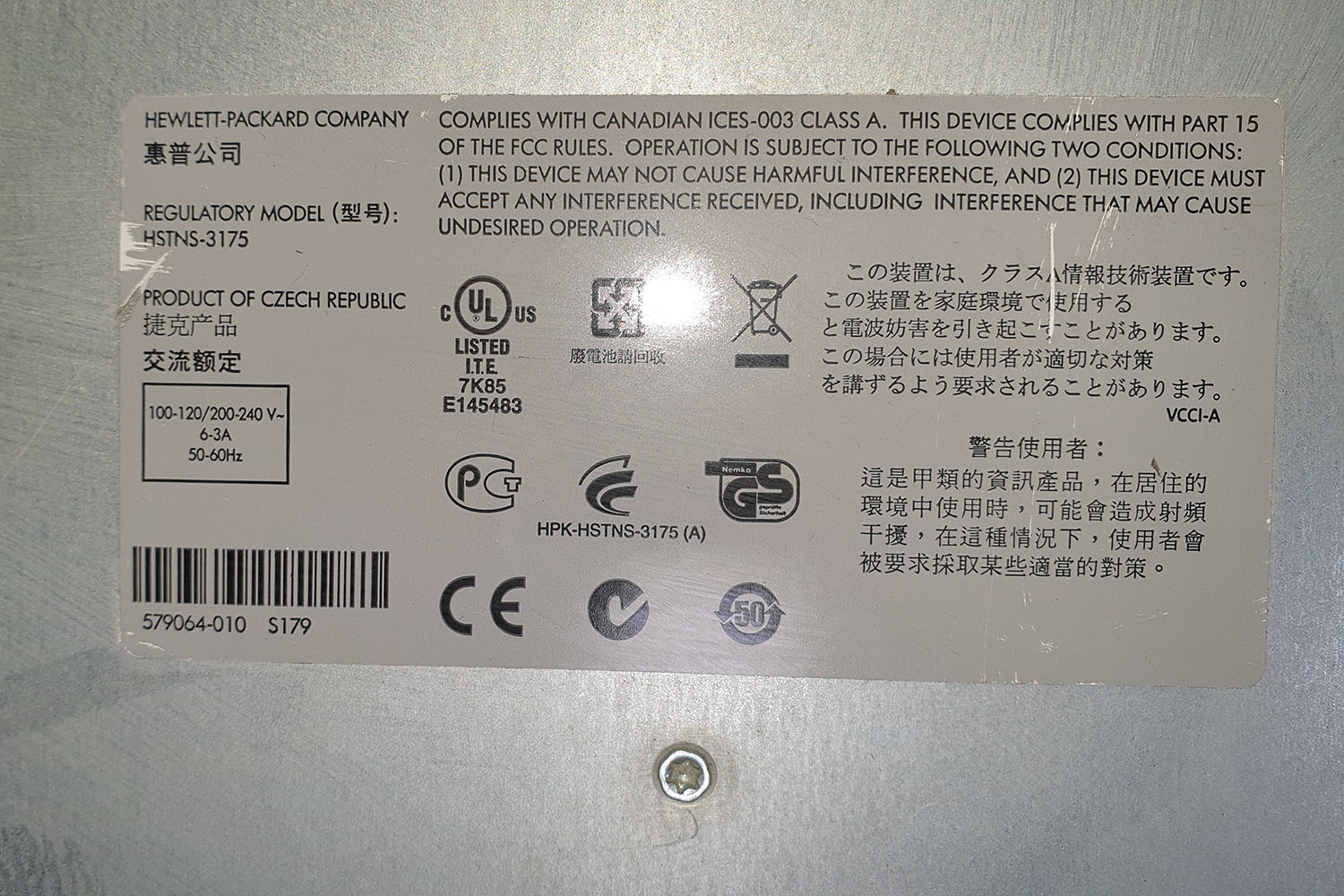 Server Hp ProLiant DL120 G6 Rack Used A 2Gb Memory  HD Graphics