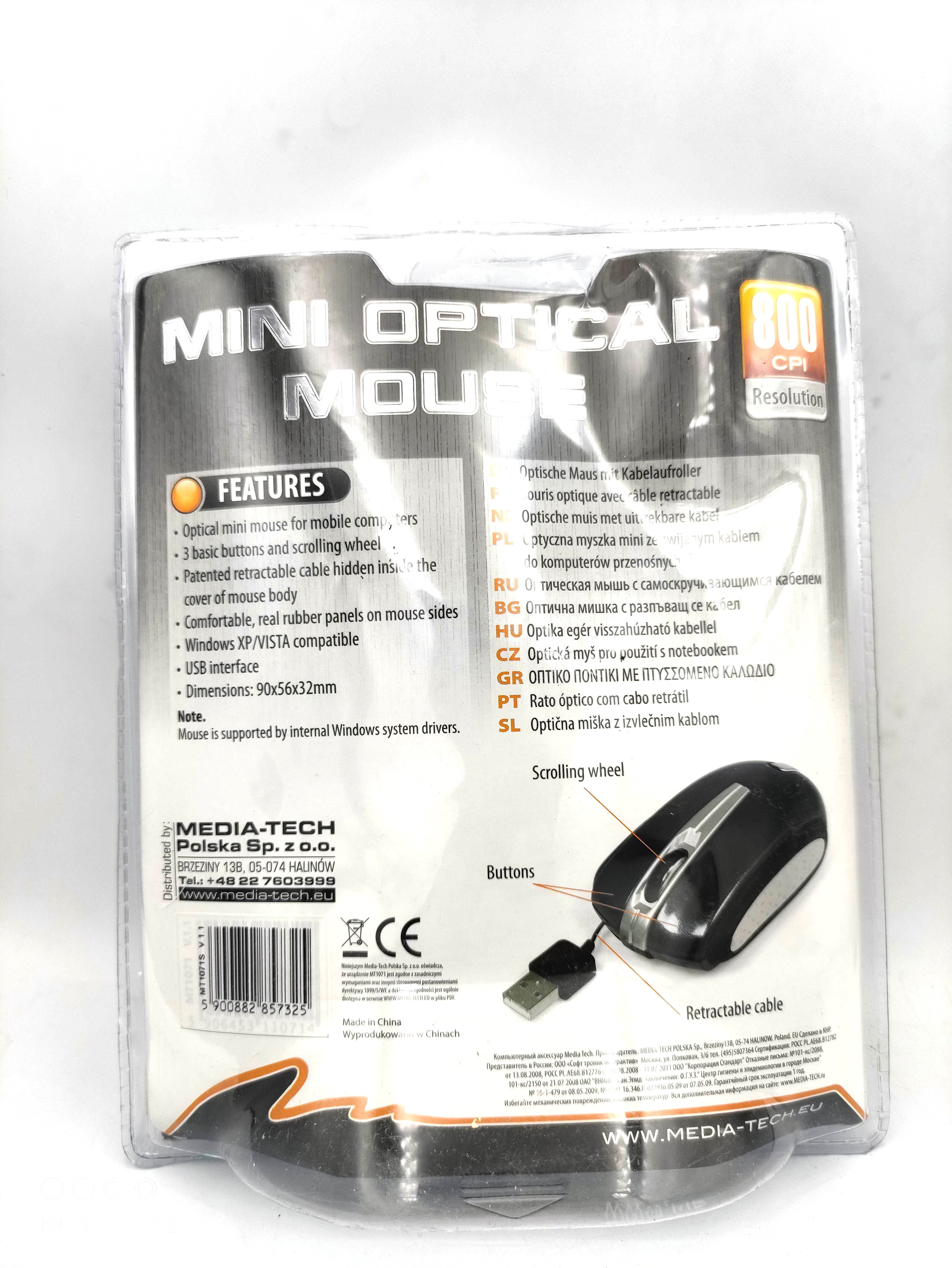 [MT-MT1071-R-N] Media-Tech MT1071 Small Optical Mouse Silver color New